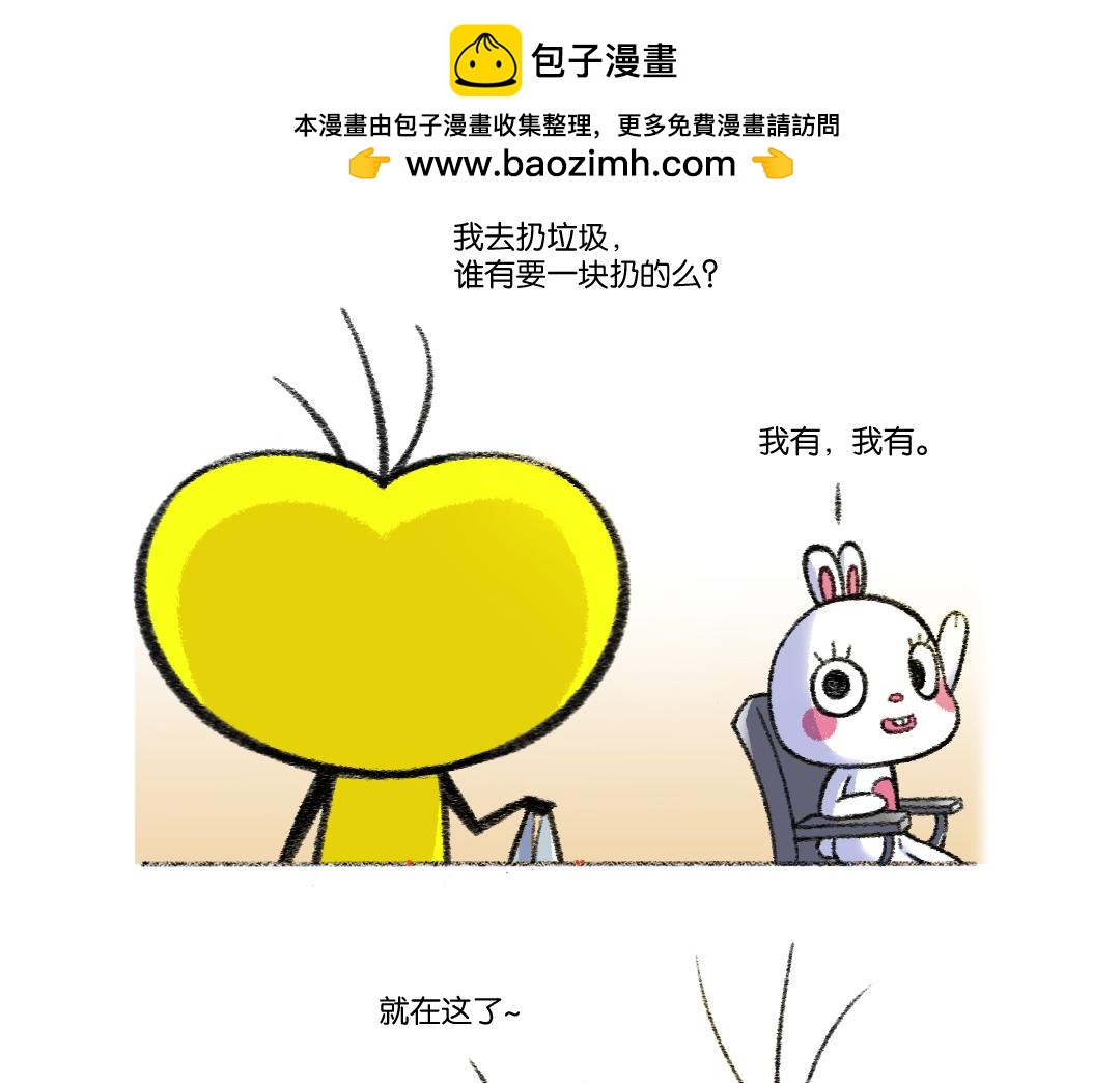 39 午餐是生命的发动机-第35话