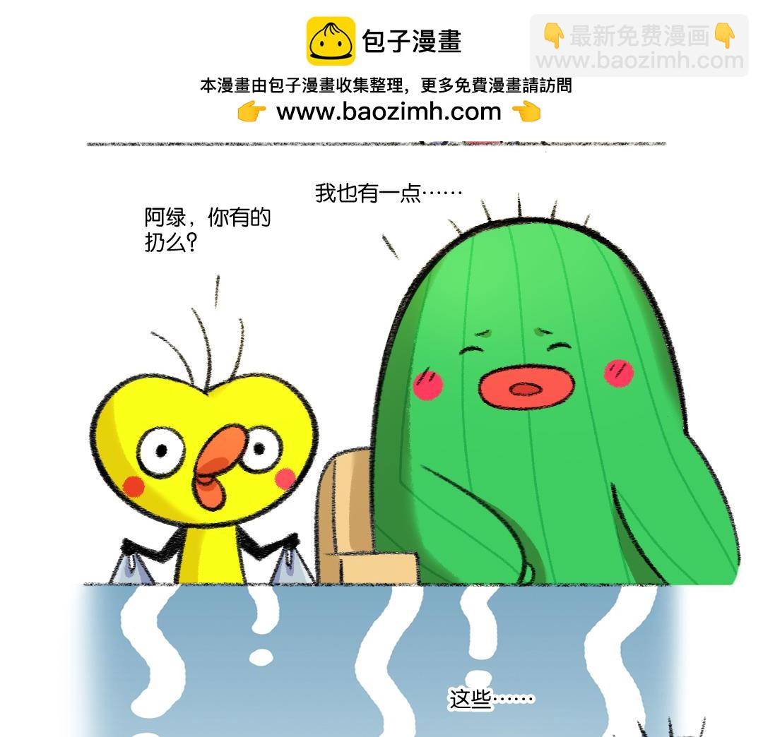 39 午餐是生命的发动机-第35话