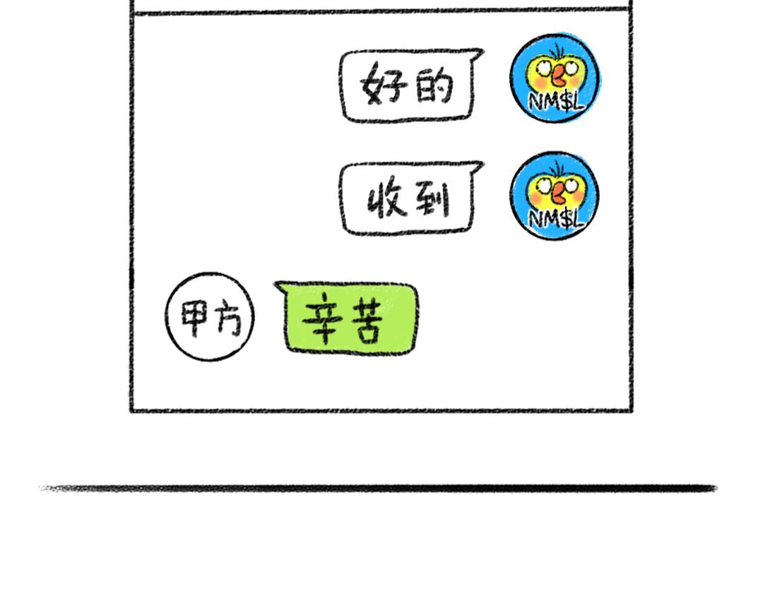 36 头发是人生的映射-第39话