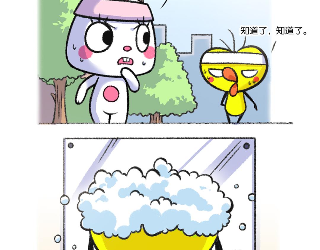 36 头发是人生的映射-第39话