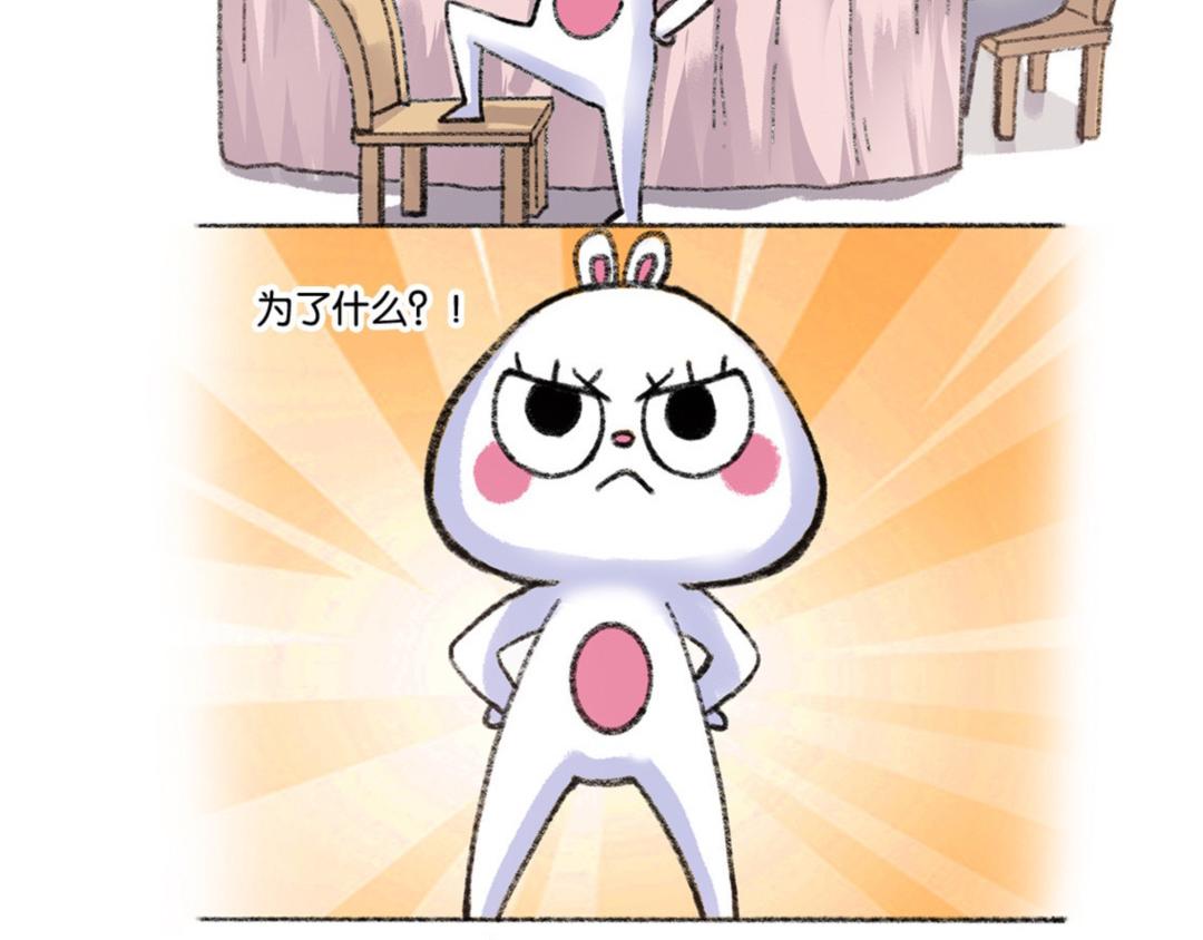 03话 独立的女人最有魅力-第5话