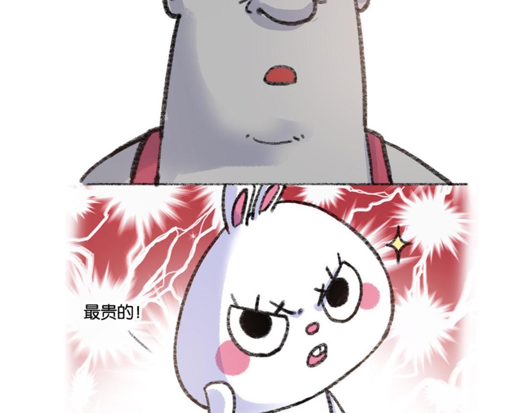 03话 独立的女人最有魅力-第5话