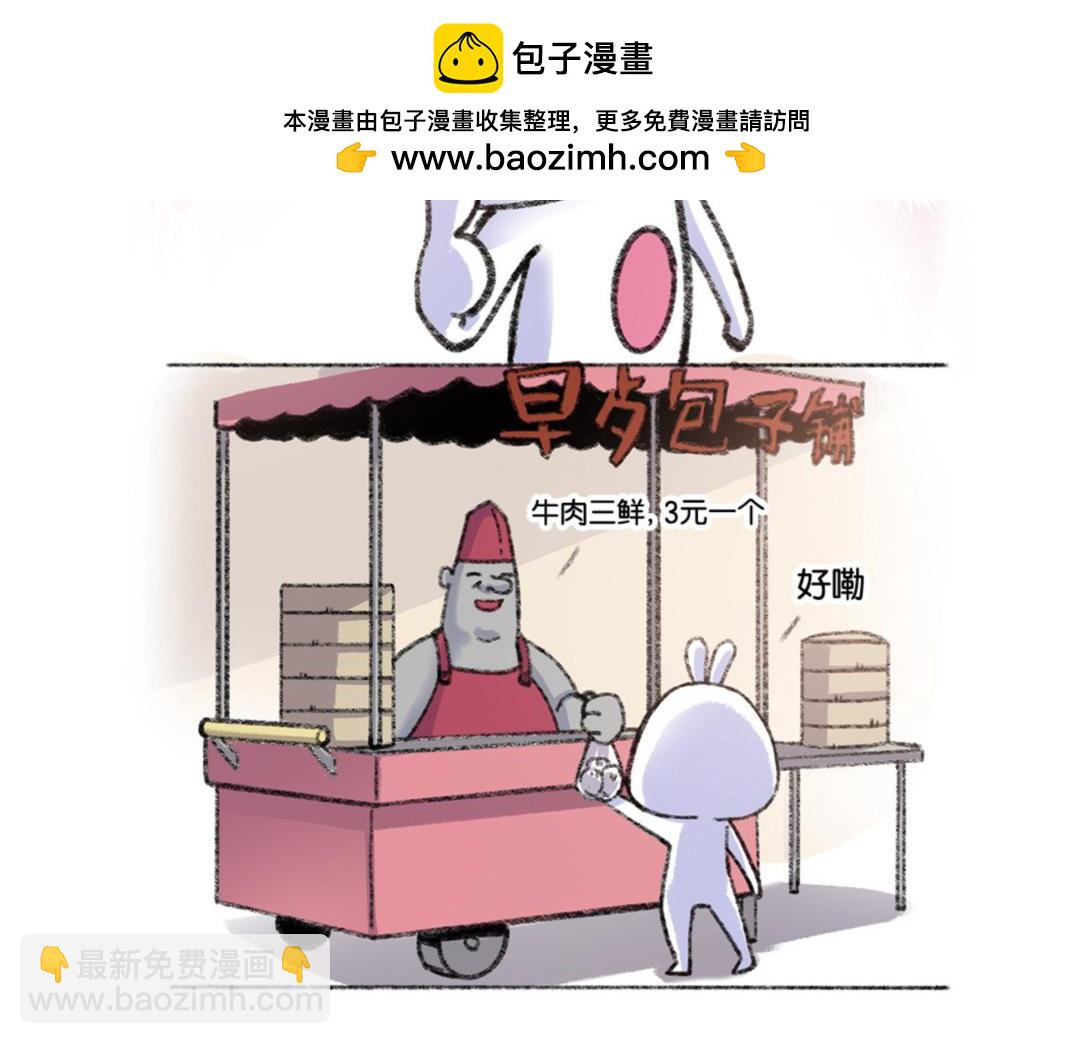 03话 独立的女人最有魅力-第5话