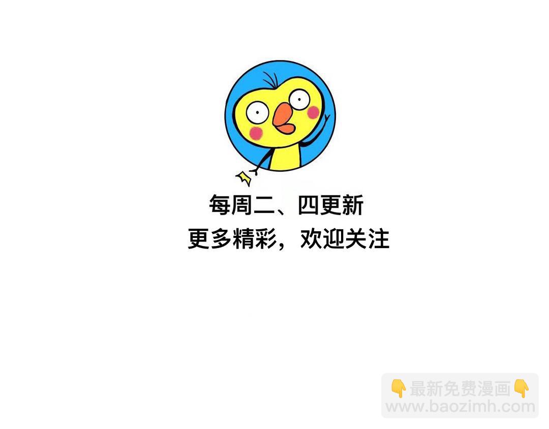 03话 独立的女人最有魅力-第5话