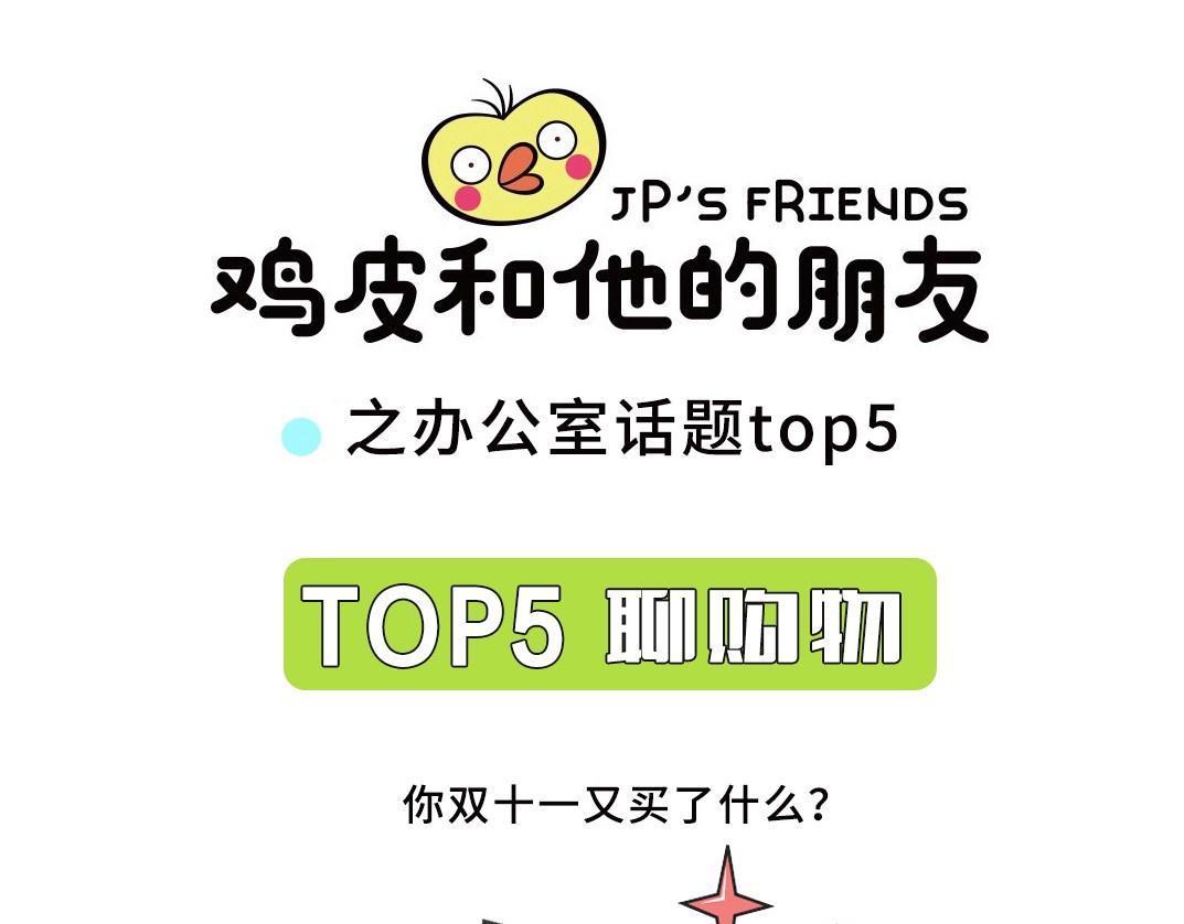 08话 AI就是AI（有番外）-第7话