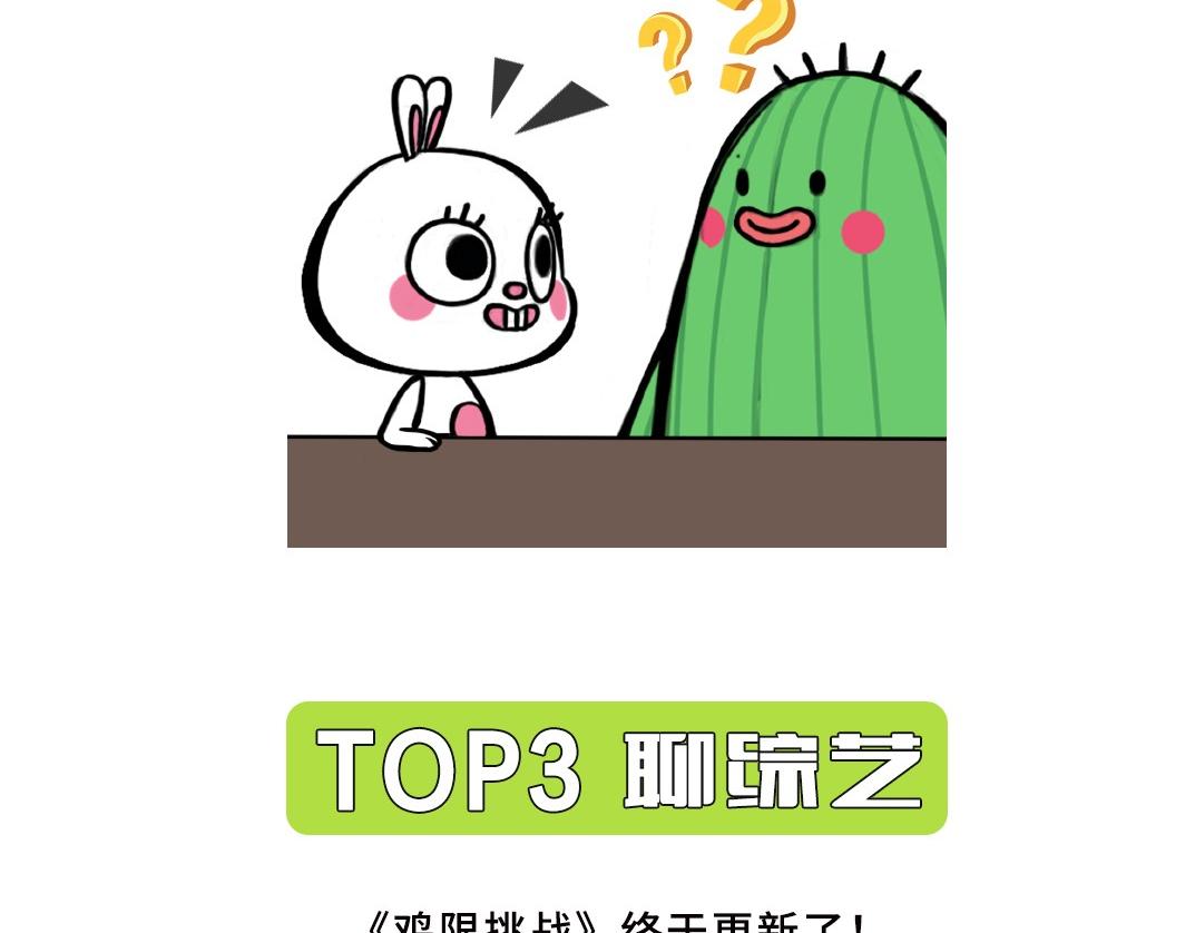 08话 AI就是AI（有番外）-第7话