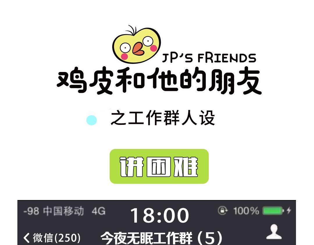 09话  神奇的周一综合征！-第9话