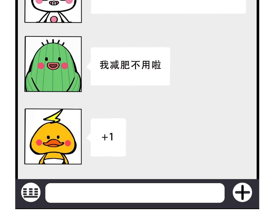 09话  神奇的周一综合征！-第9话