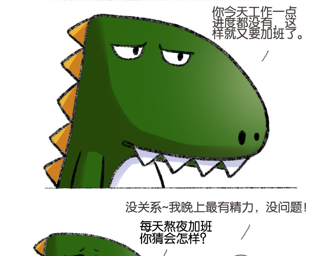 09话  神奇的周一综合征！-第9话