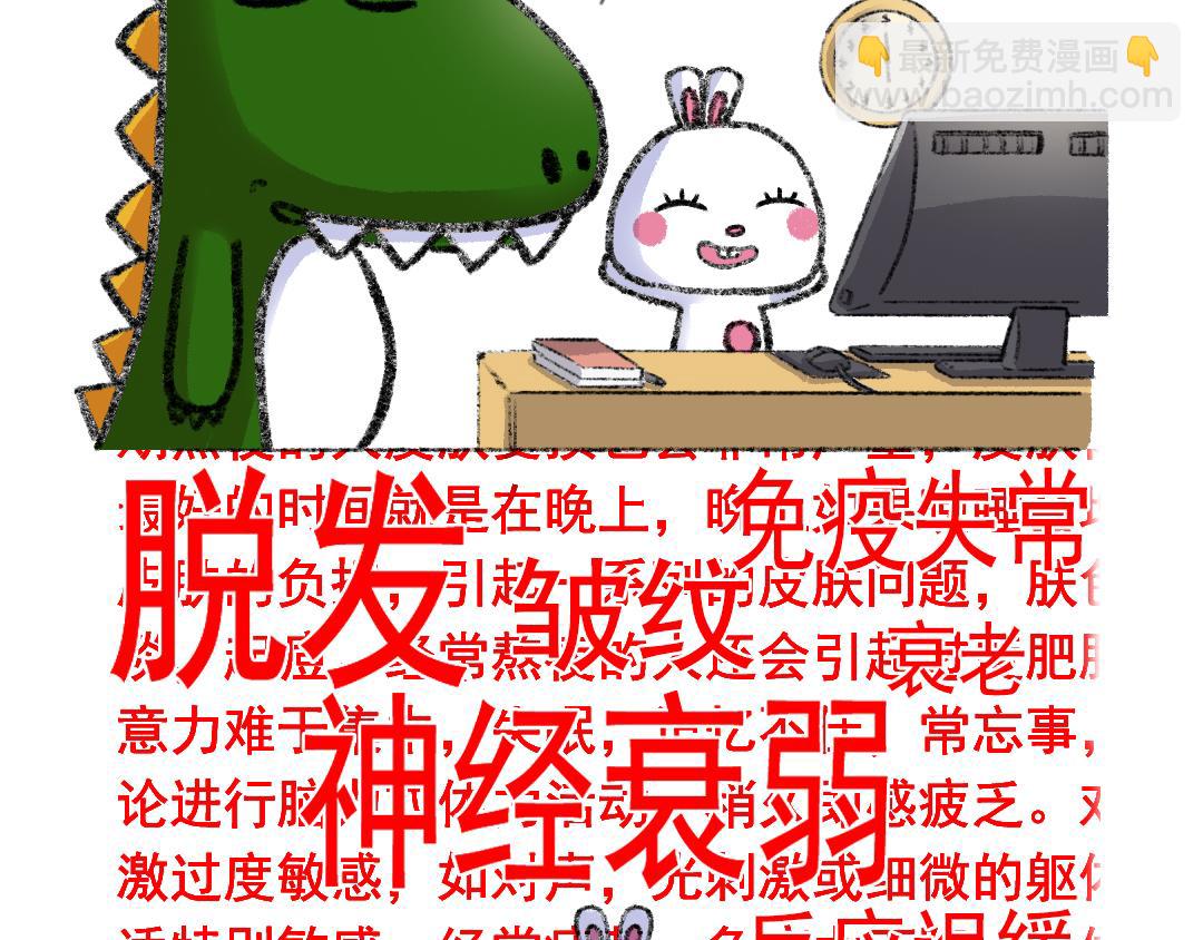 09话  神奇的周一综合征！-第9话