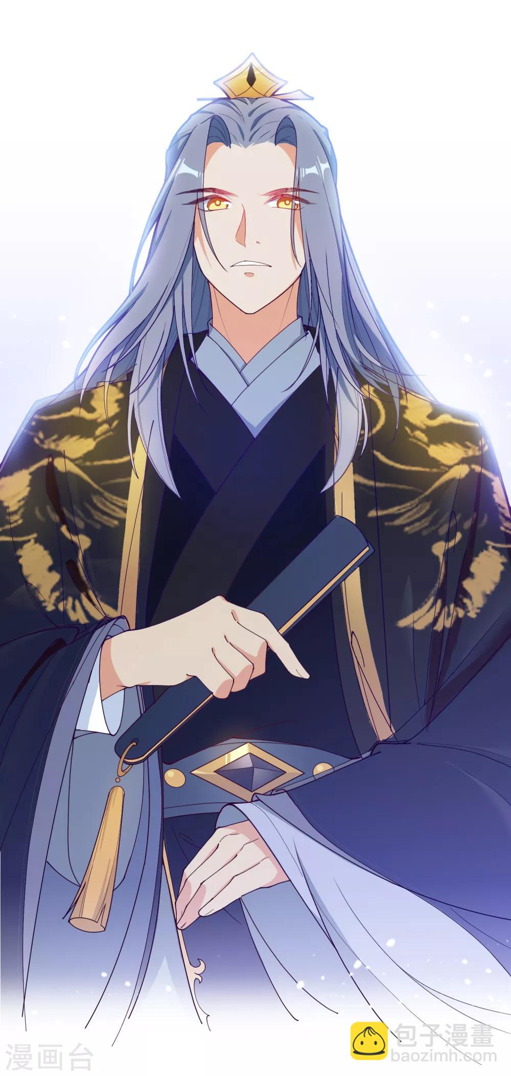 極品敗家子 - 第9話 皇太孫好心機！ - 4