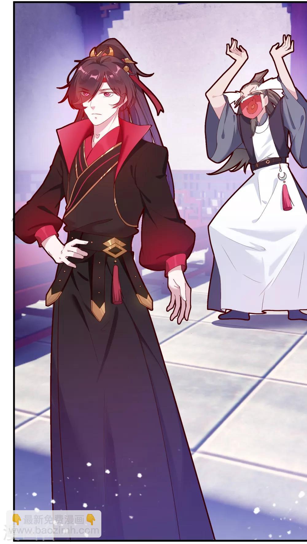 極品敗家子 - 第9話 皇太孫好心機！ - 7