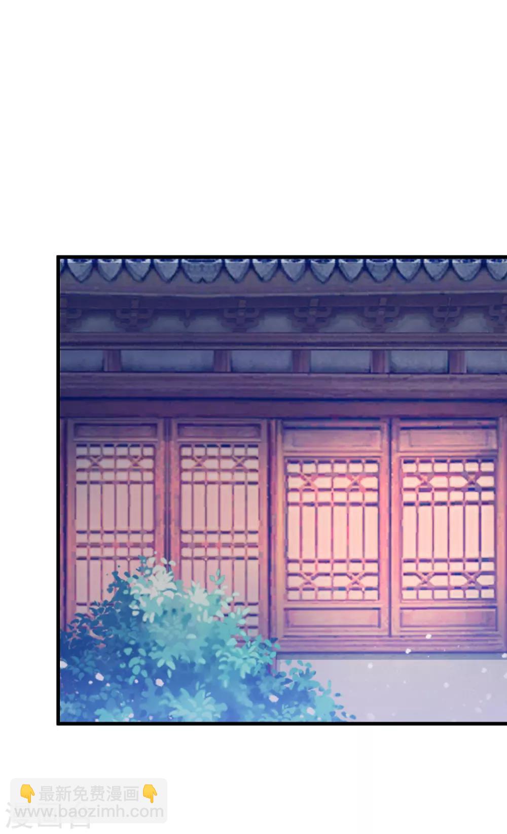 極品敗家子 - 第98話 通房丫鬟 - 5