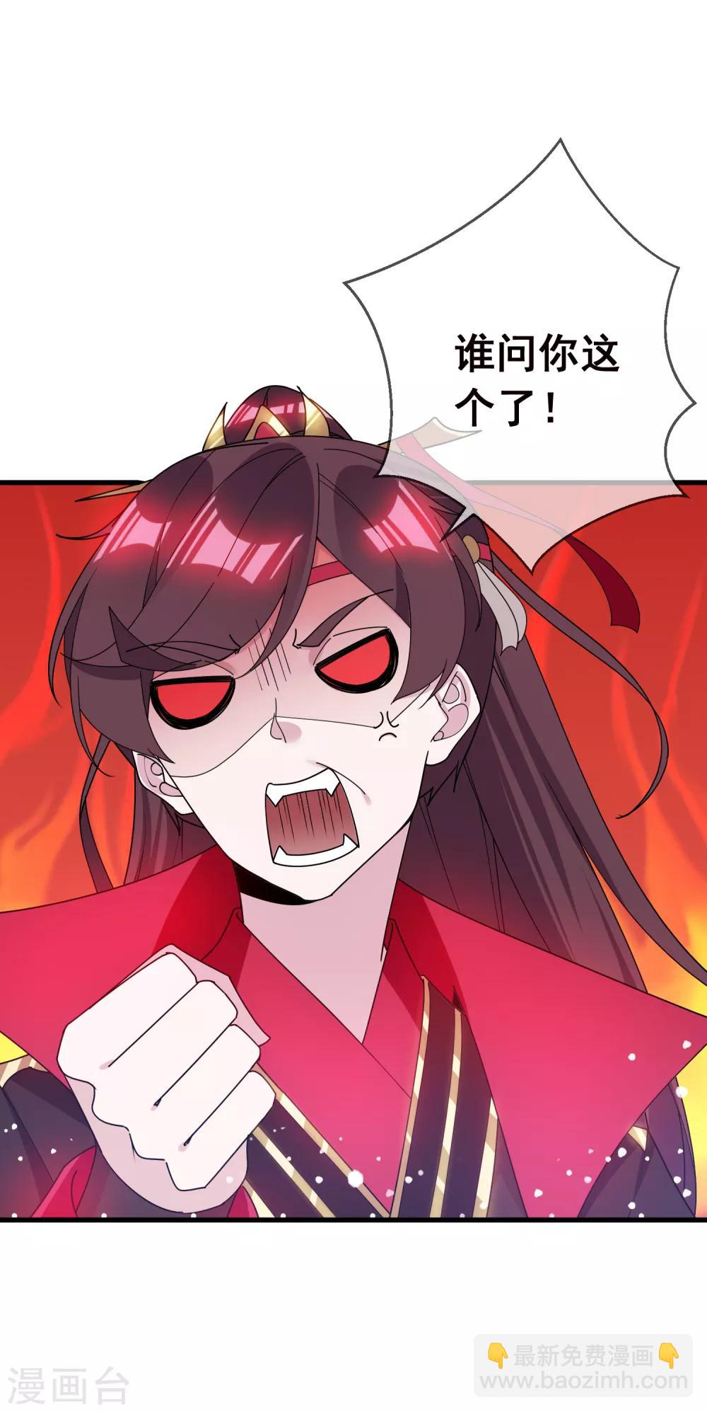 極品敗家子 - 第100話 把公主娶了吧！ - 2