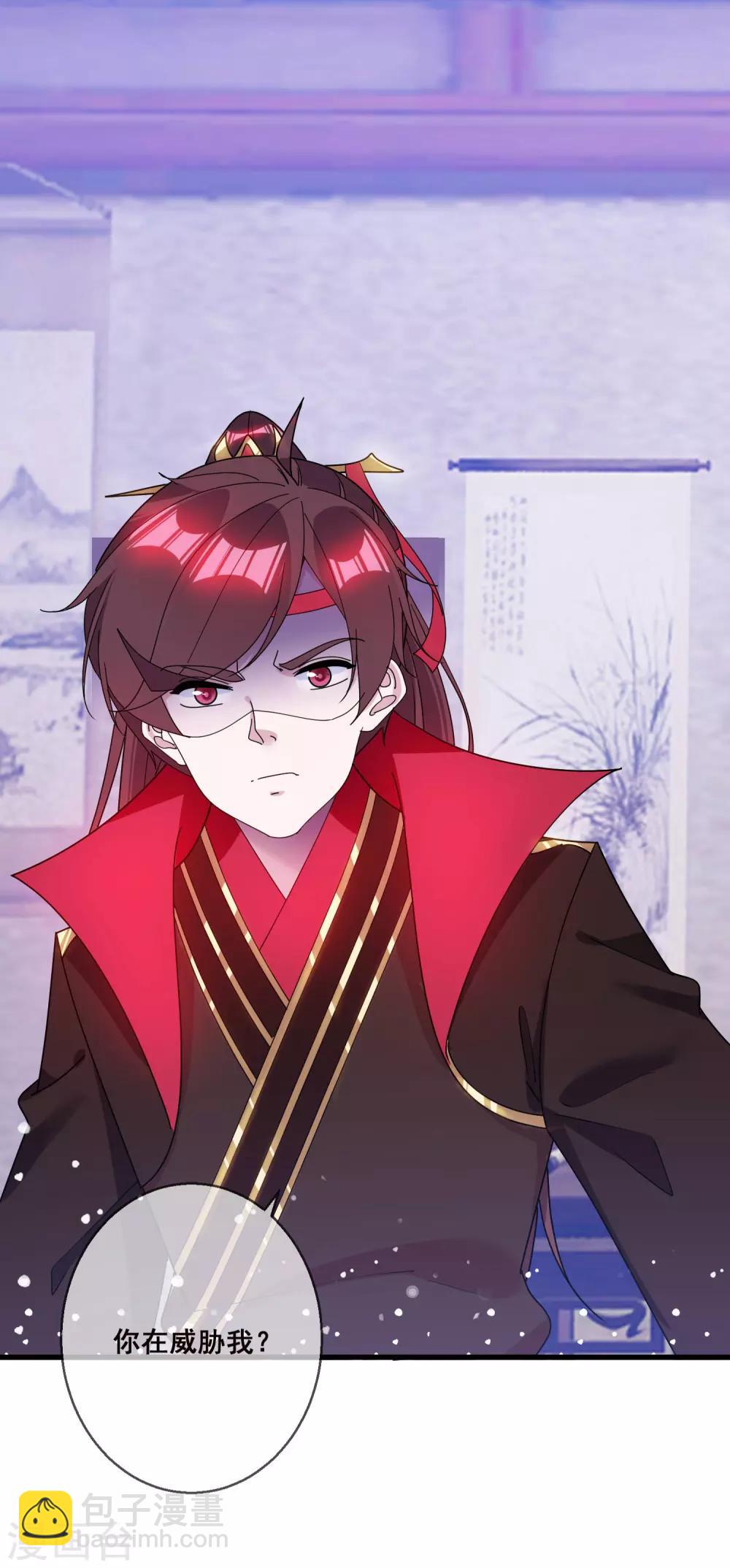 極品敗家子 - 第100話 把公主娶了吧！ - 2