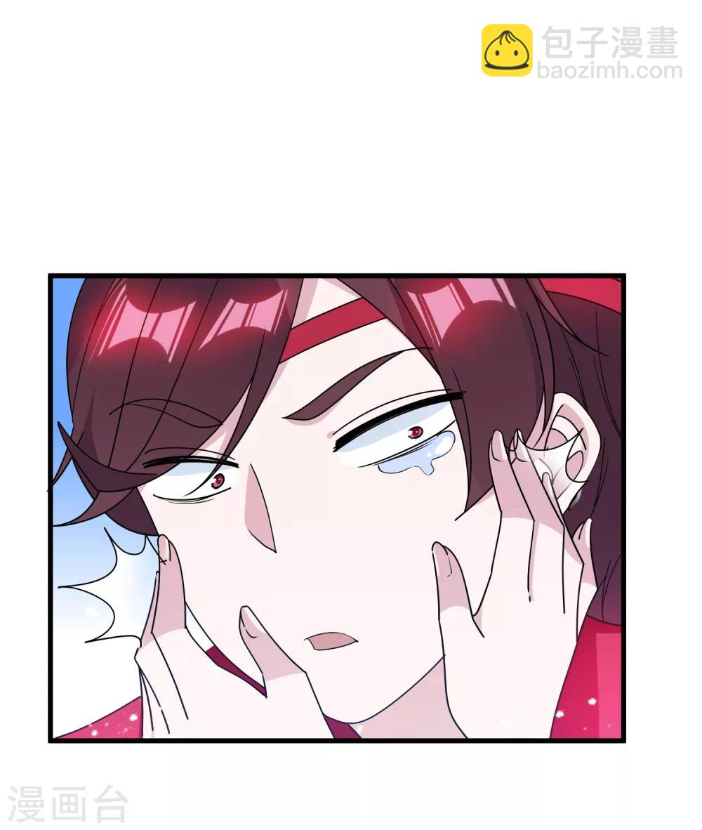 極品敗家子 - 第108話 渣男 - 1