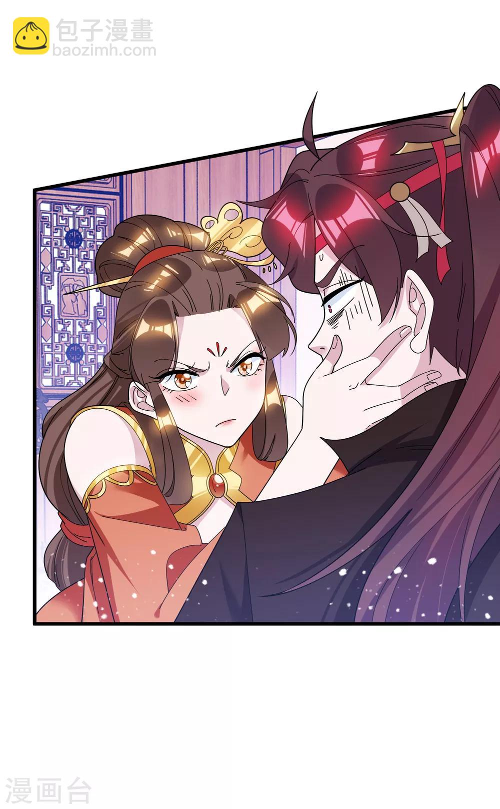 極品敗家子 - 第108話 渣男 - 2