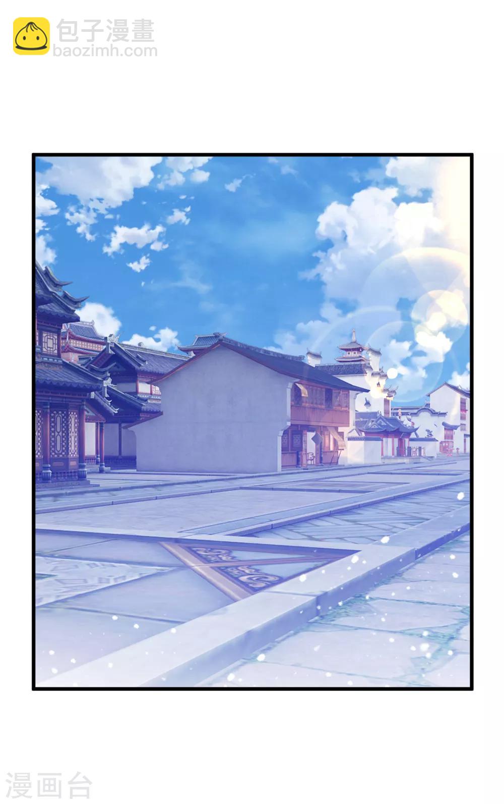 極品敗家子 - 第108話 渣男 - 4