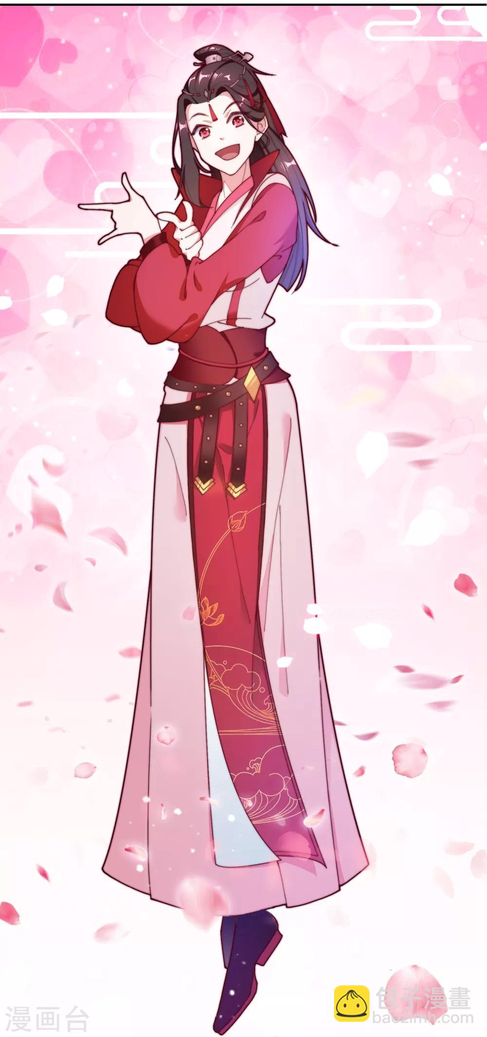 極品敗家子 - 第11話 跟我姓(1/2) - 5