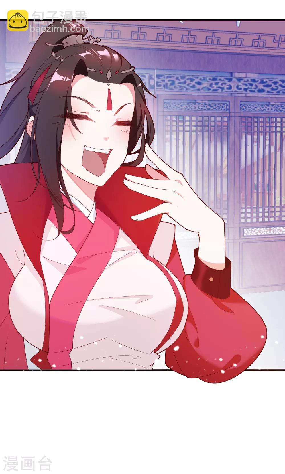 極品敗家子 - 第11話 跟我姓(1/2) - 1