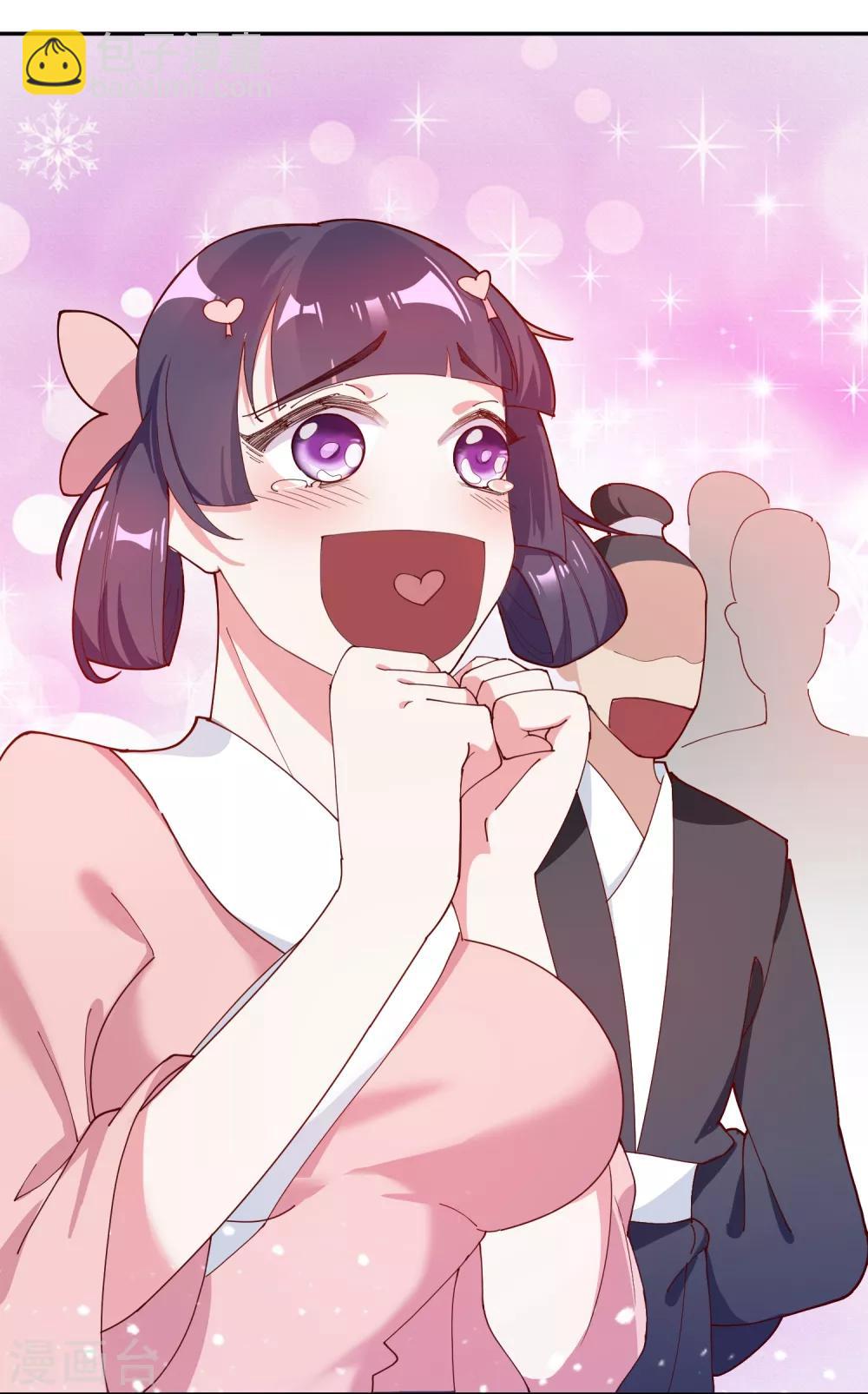 極品敗家子 - 第11話 跟我姓(2/2) - 2