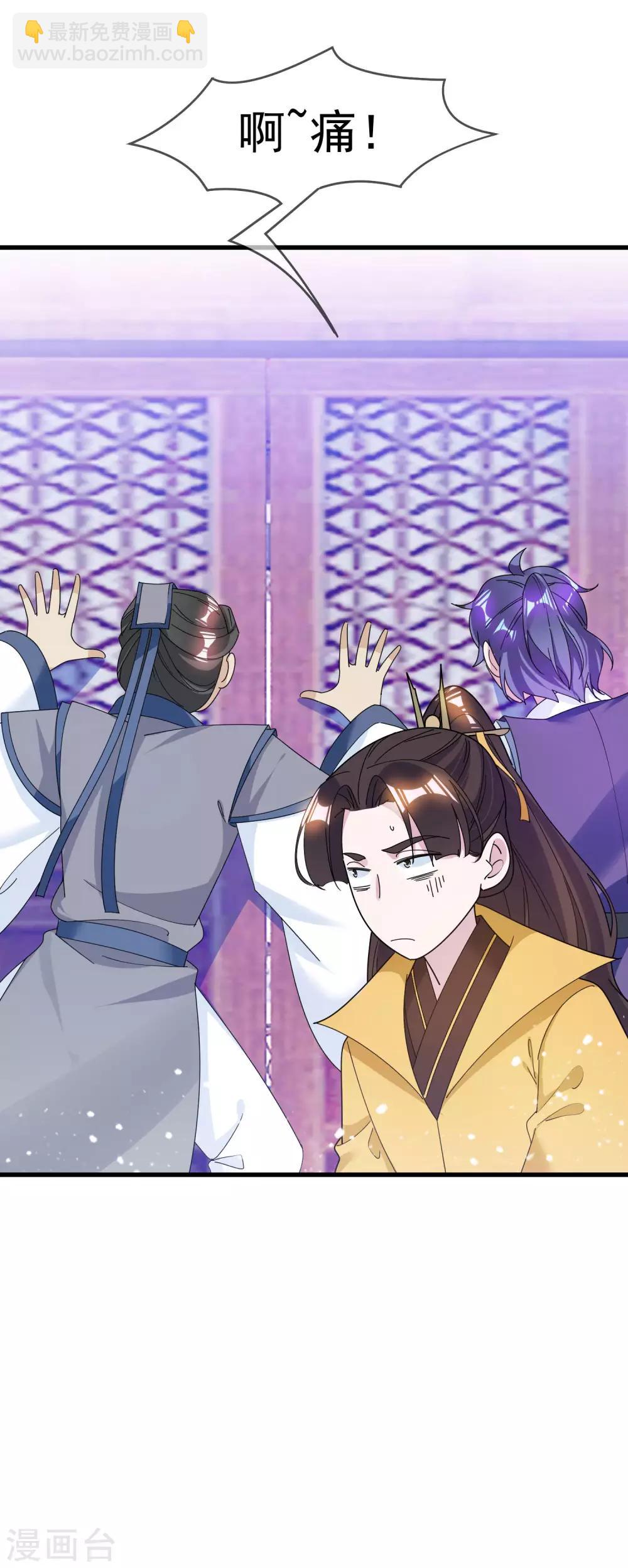 極品敗家子 - 第114話 寧死不娶 - 1