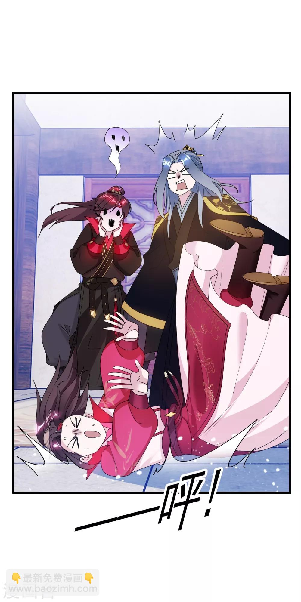 極品敗家子 - 第118話 金屋藏嬌 - 3