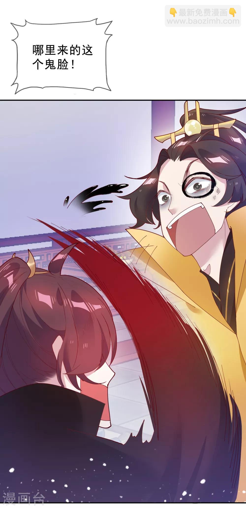 極品敗家子 - 第13話 賭場得意 - 1