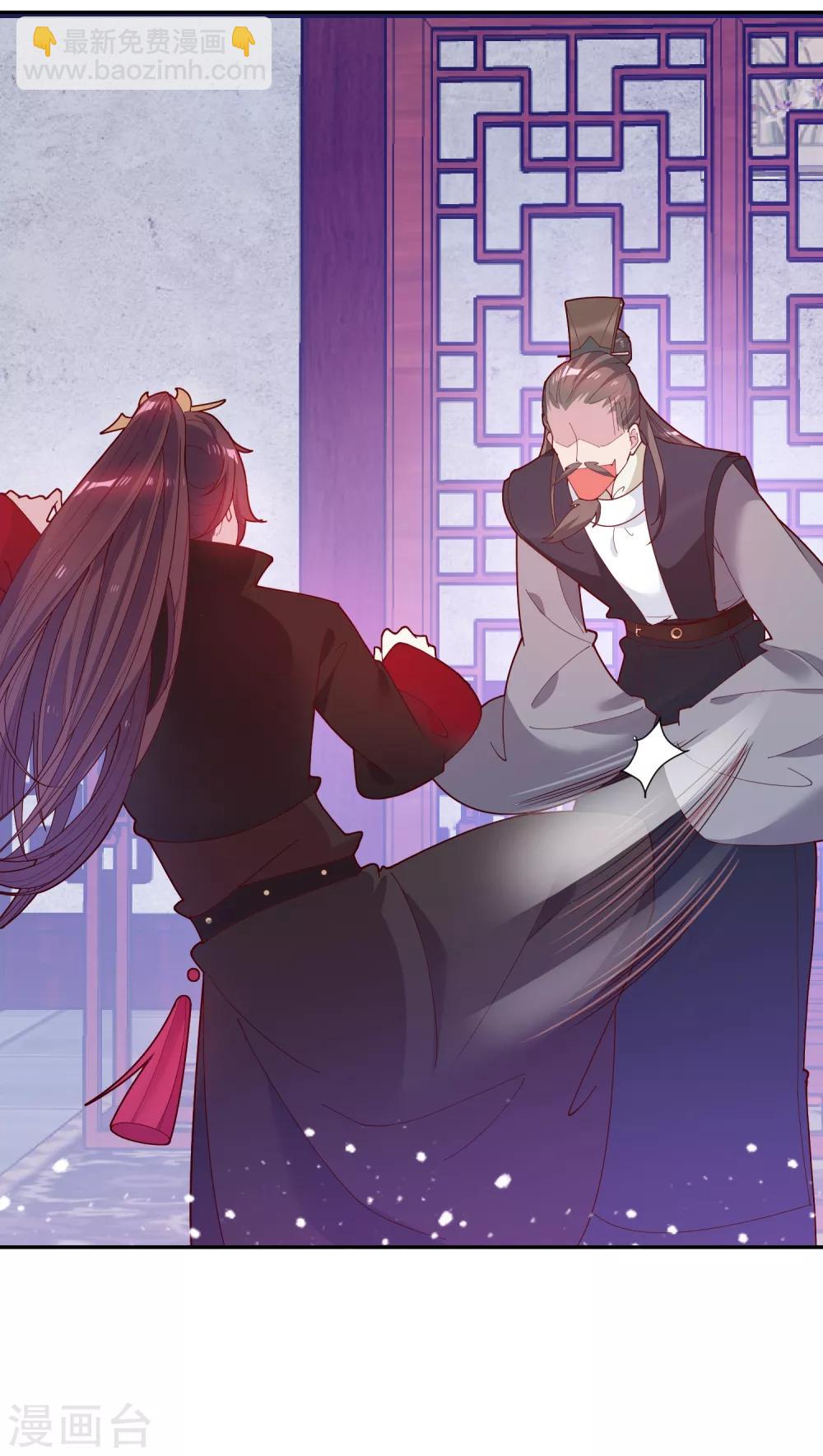 極品敗家子 - 第13話 賭場得意 - 7