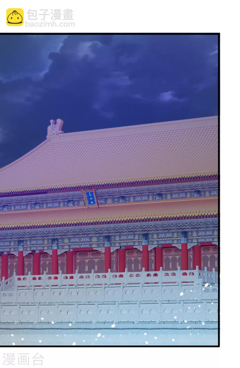 極品敗家子 - 第128話 齊鸞玉的心 - 2