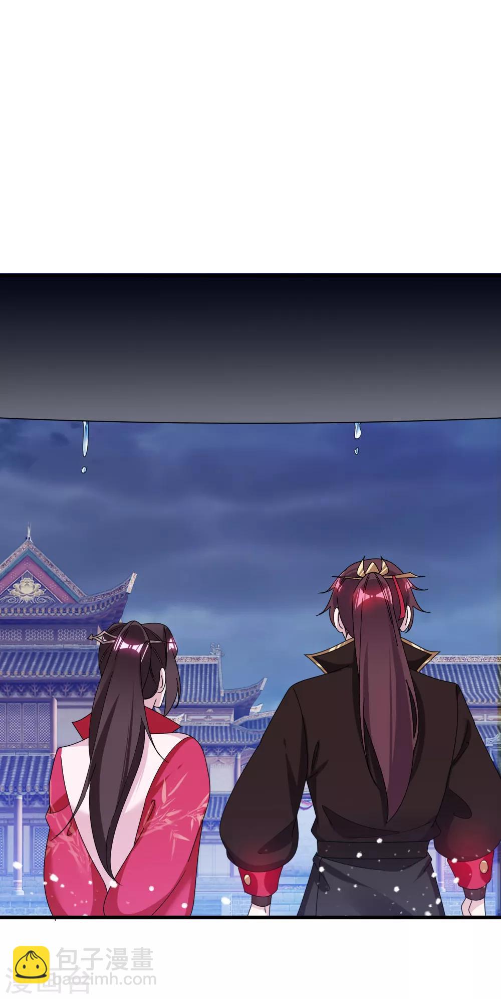 極品敗家子 - 第129話 有錢能使鬼推磨 - 5