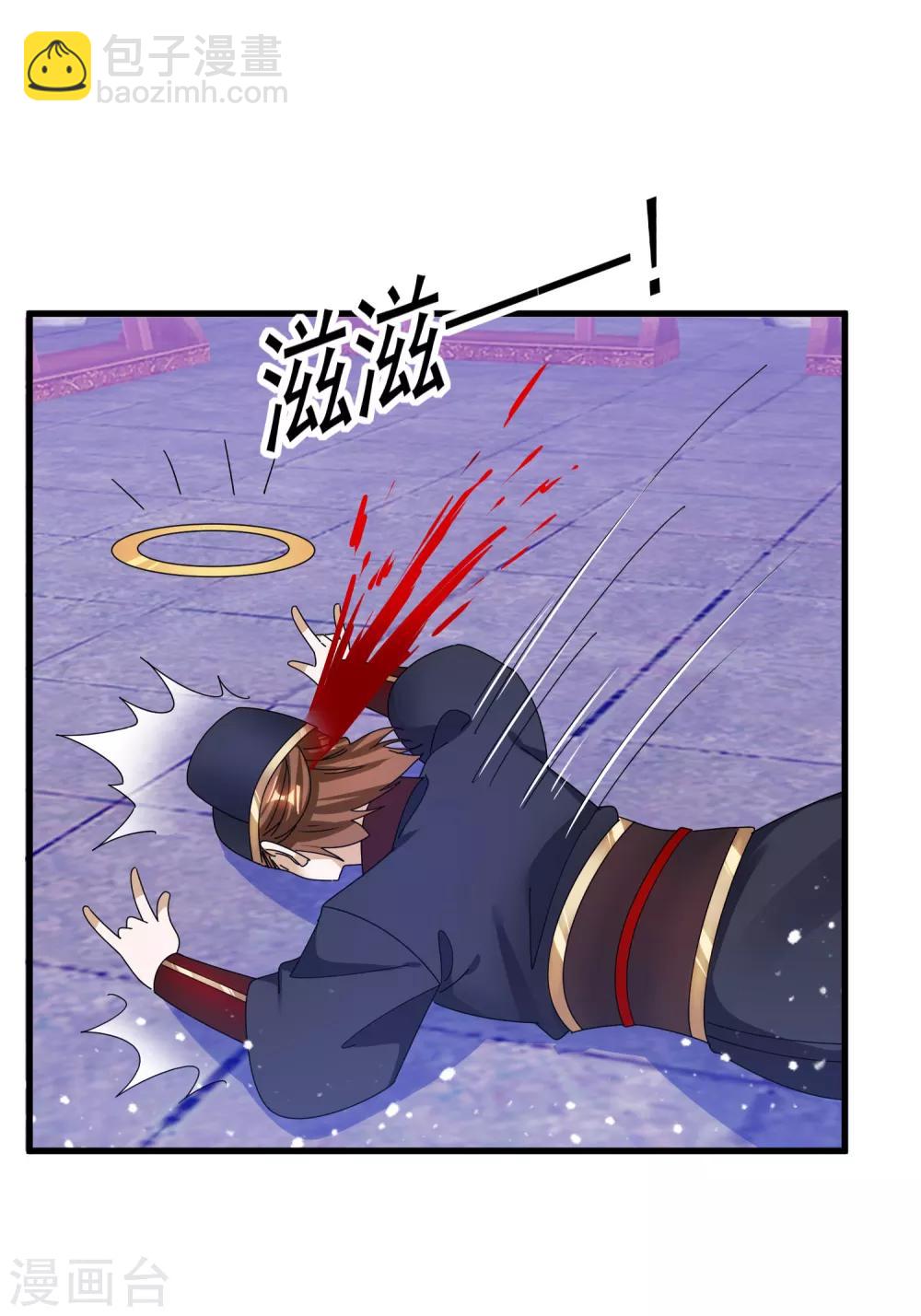 極品敗家子 - 第129話 有錢能使鬼推磨 - 1