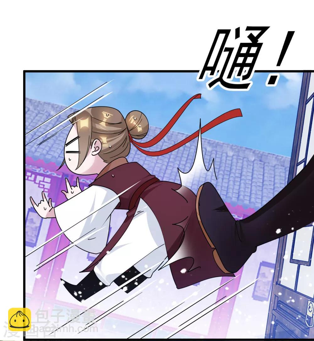 極品敗家子 - 第131話 今晚吃雞 - 1