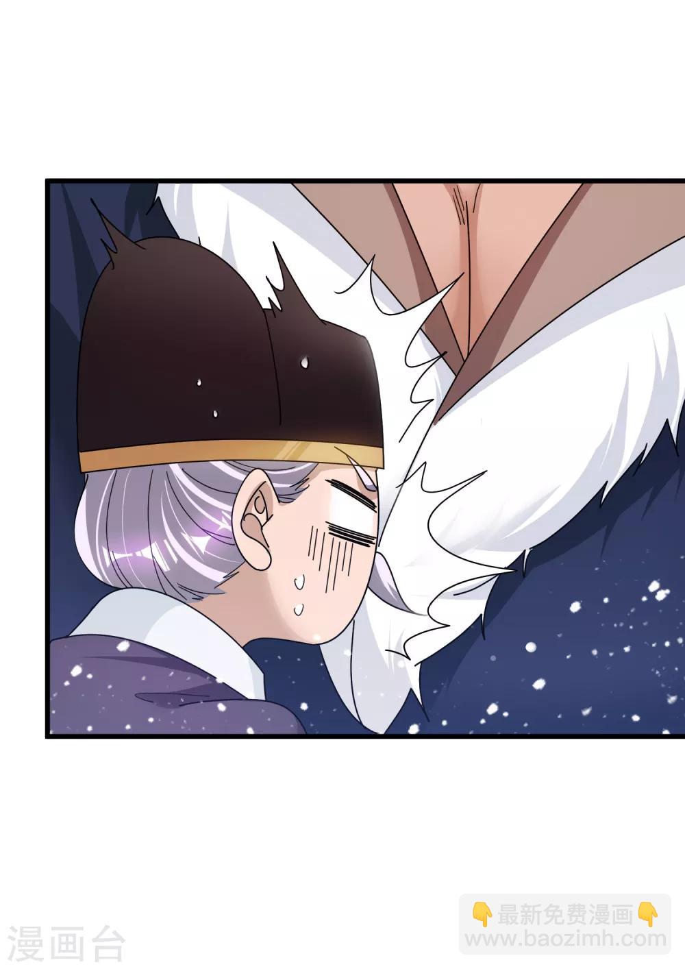 極品敗家子 - 第131話 今晚吃雞 - 1