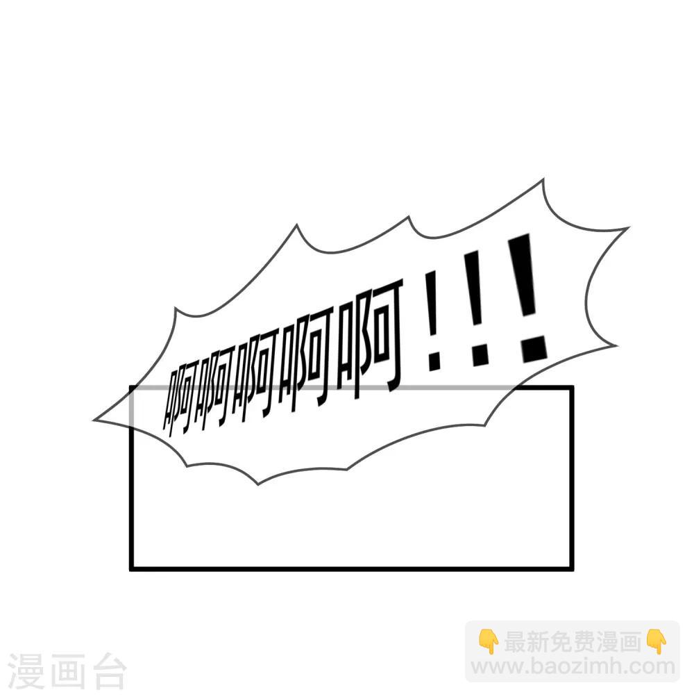 極品敗家子 - 第131話 今晚吃雞 - 5