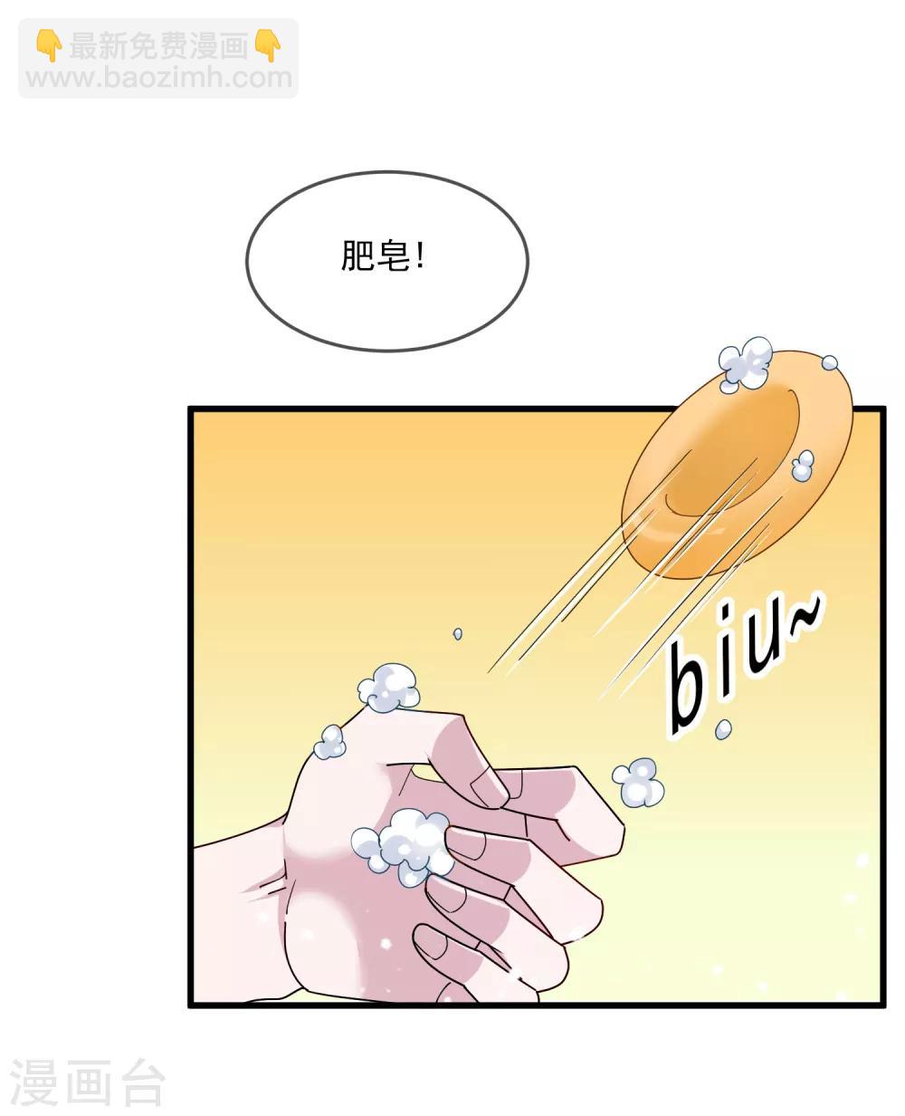 極品敗家子 - 第135話 我攤牌了 - 6