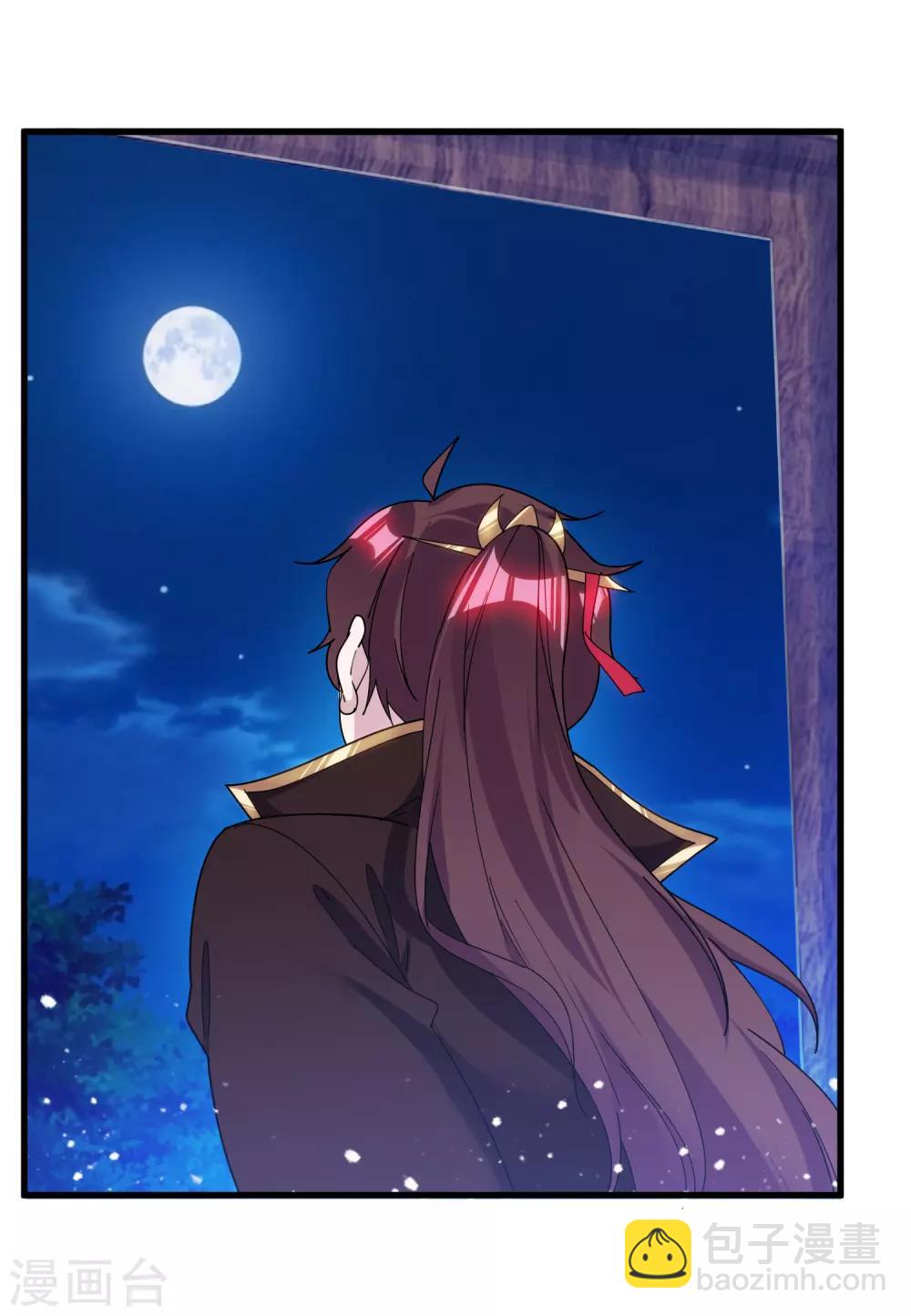 極品敗家子 - 第139話 睡服他！ - 2