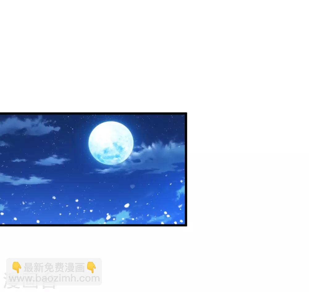 極品敗家子 - 第141話 先撩者輸 - 2