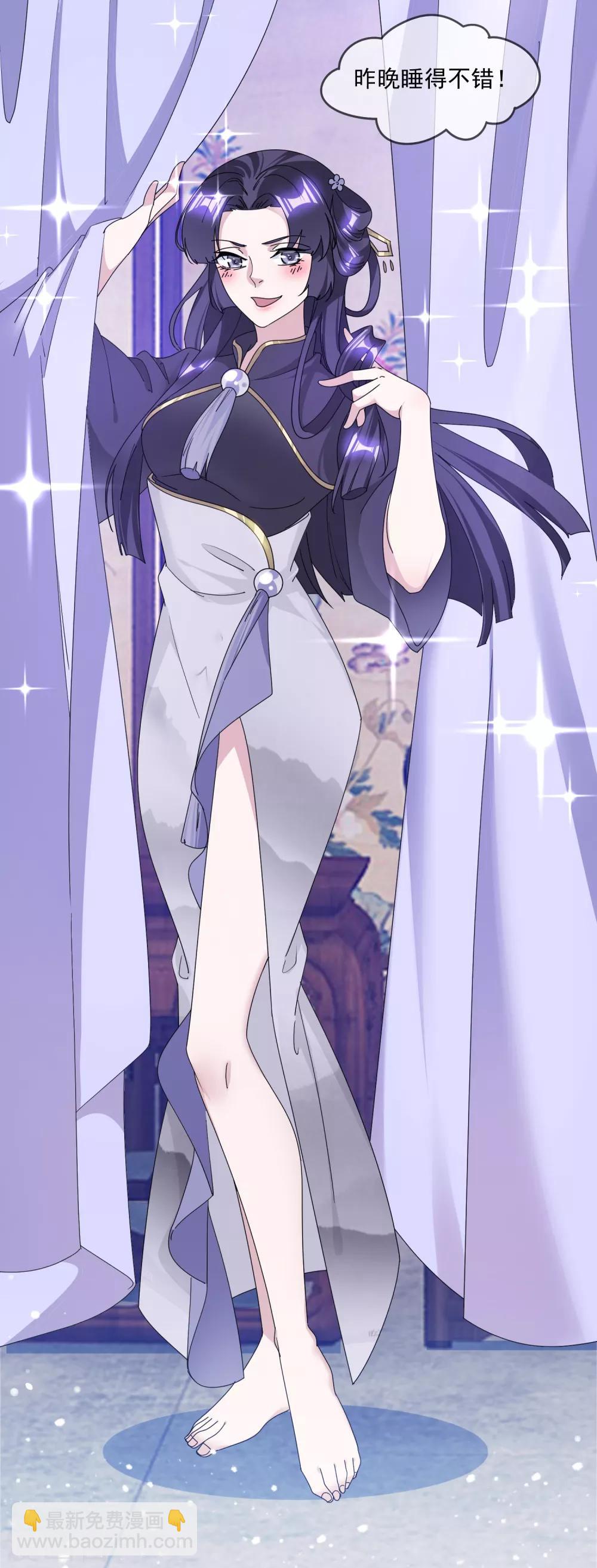 極品敗家子 - 第143話 一“壁”之力 - 4