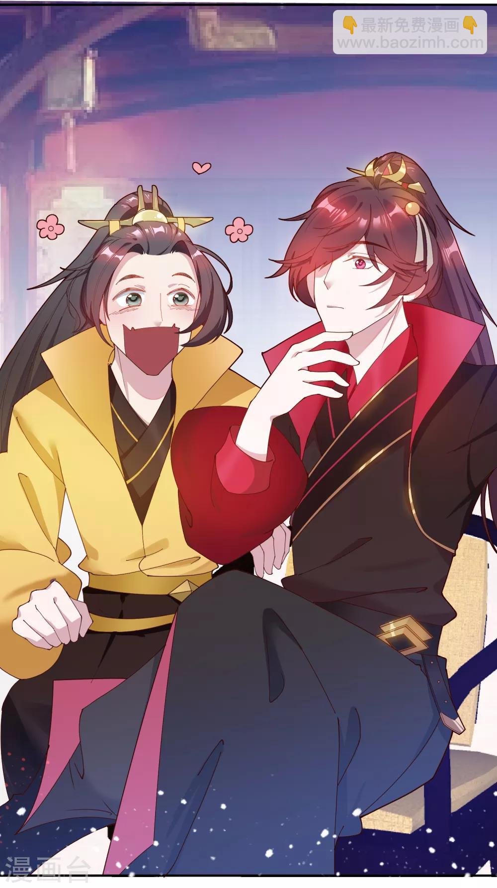 極品敗家子 - 第15話 泡妞高手(1/2) - 3