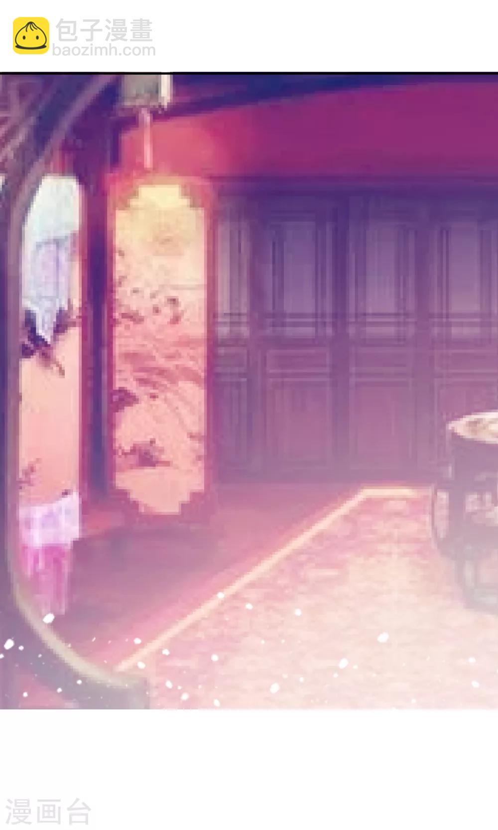 極品敗家子 - 第15話 泡妞高手(1/2) - 2