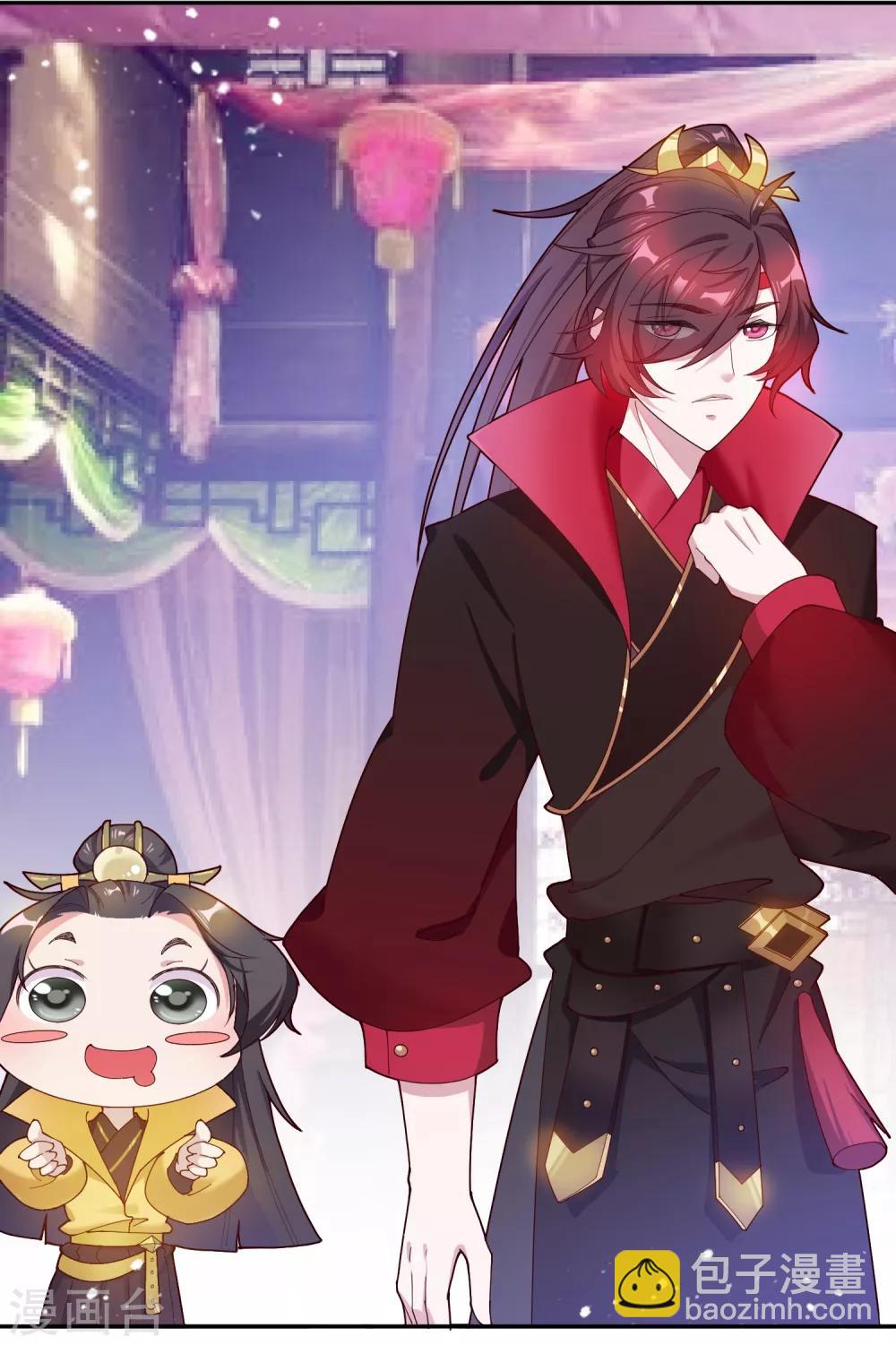 極品敗家子 - 第15話 泡妞高手(1/2) - 4