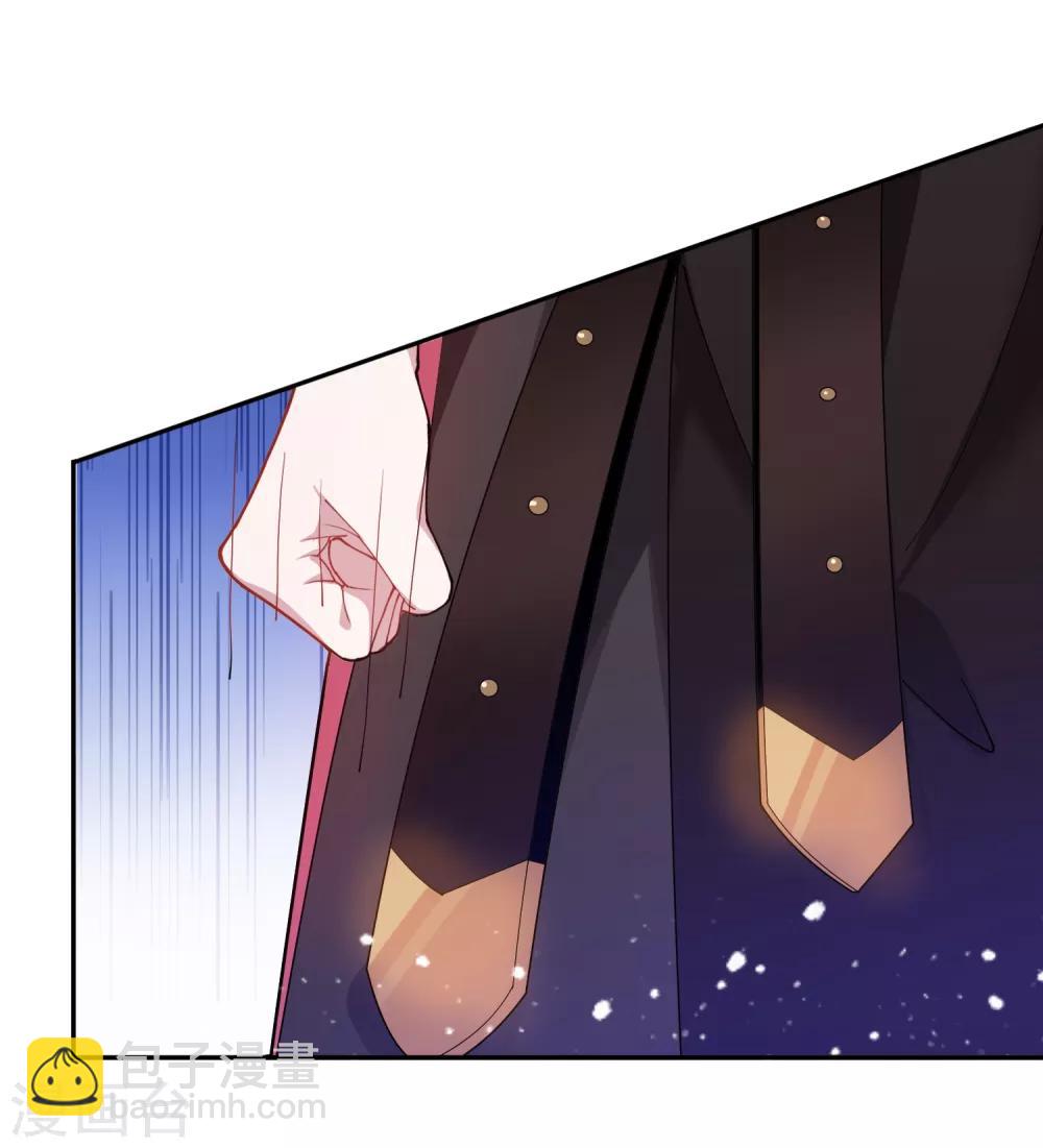 極品敗家子 - 第15話 泡妞高手(1/2) - 8