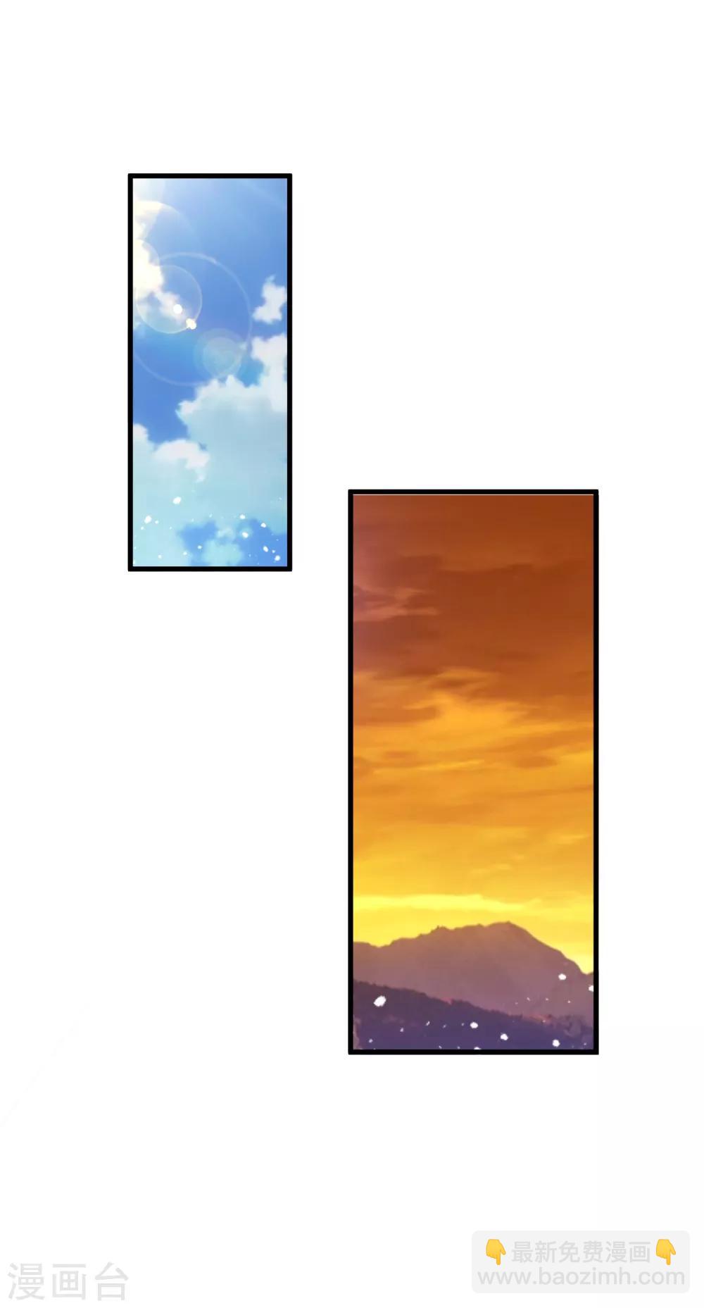 極品敗家子 - 第152話 師兄 - 4