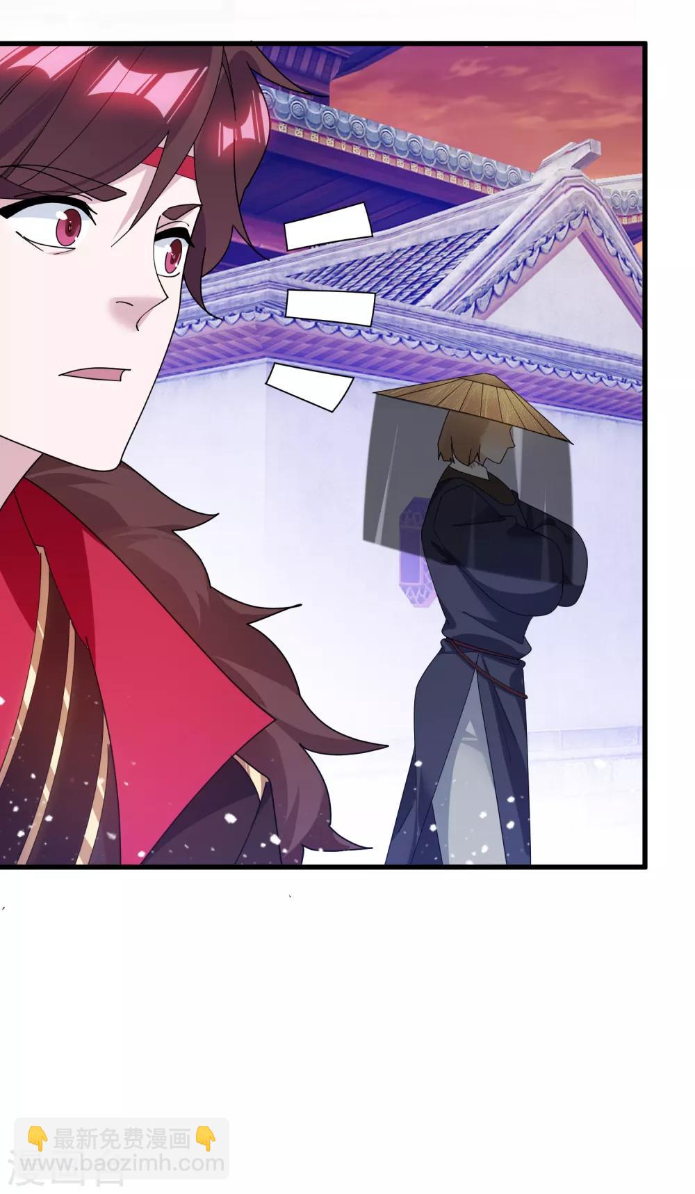 極品敗家子 - 第152話 師兄 - 6