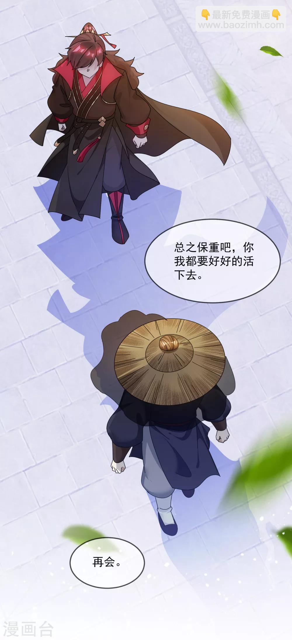 第152话 师兄32