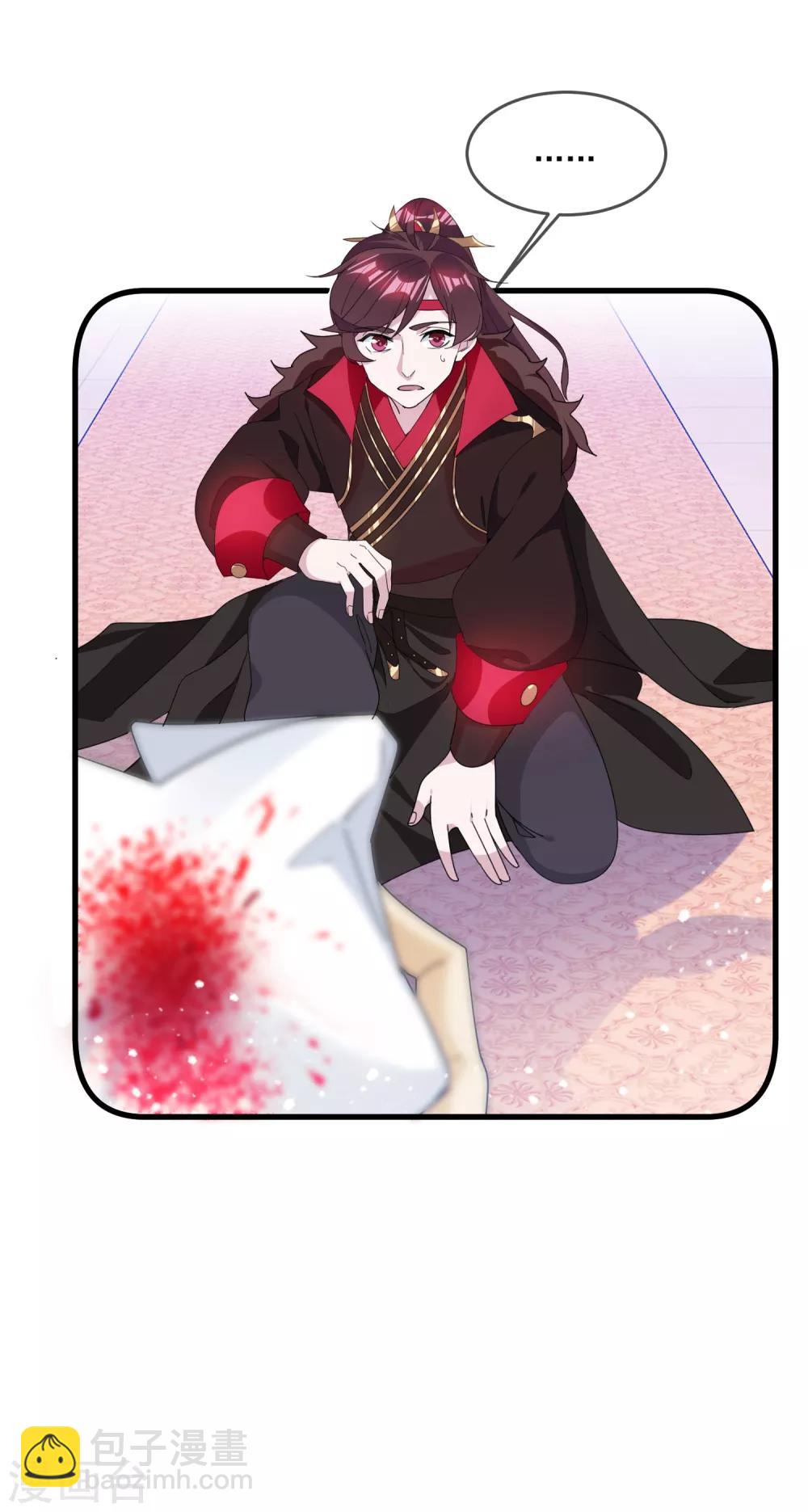 極品敗家子 - 第155話 權力的遊戲 - 3