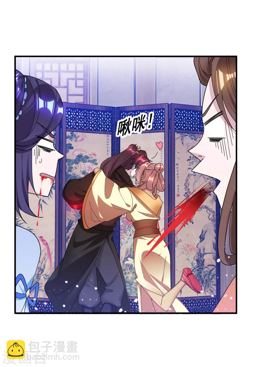 極品敗家子 - 第157話 終身約定 - 5