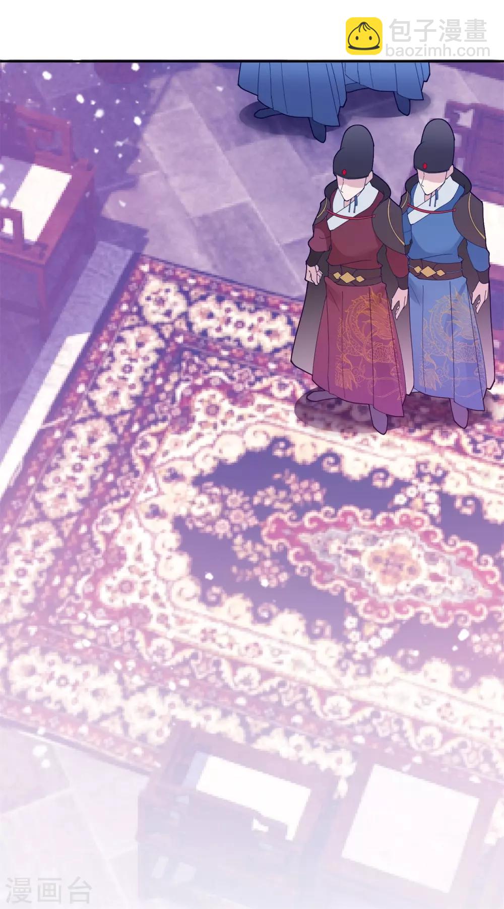 極品敗家子 - 第17話 花魁的男人 - 2