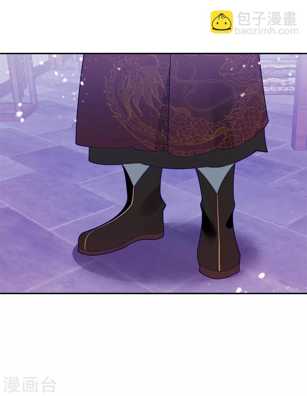 極品敗家子 - 第17話 花魁的男人 - 4